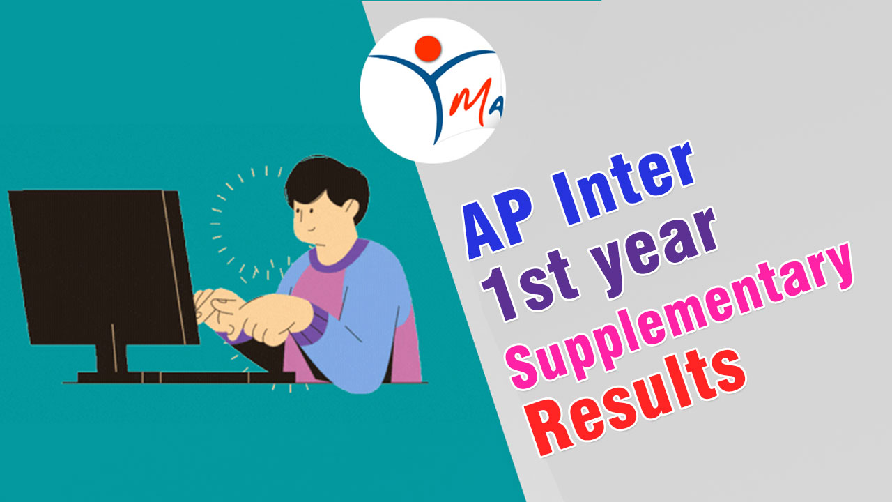 AP Intermediate 1st Year Supply Result 2025