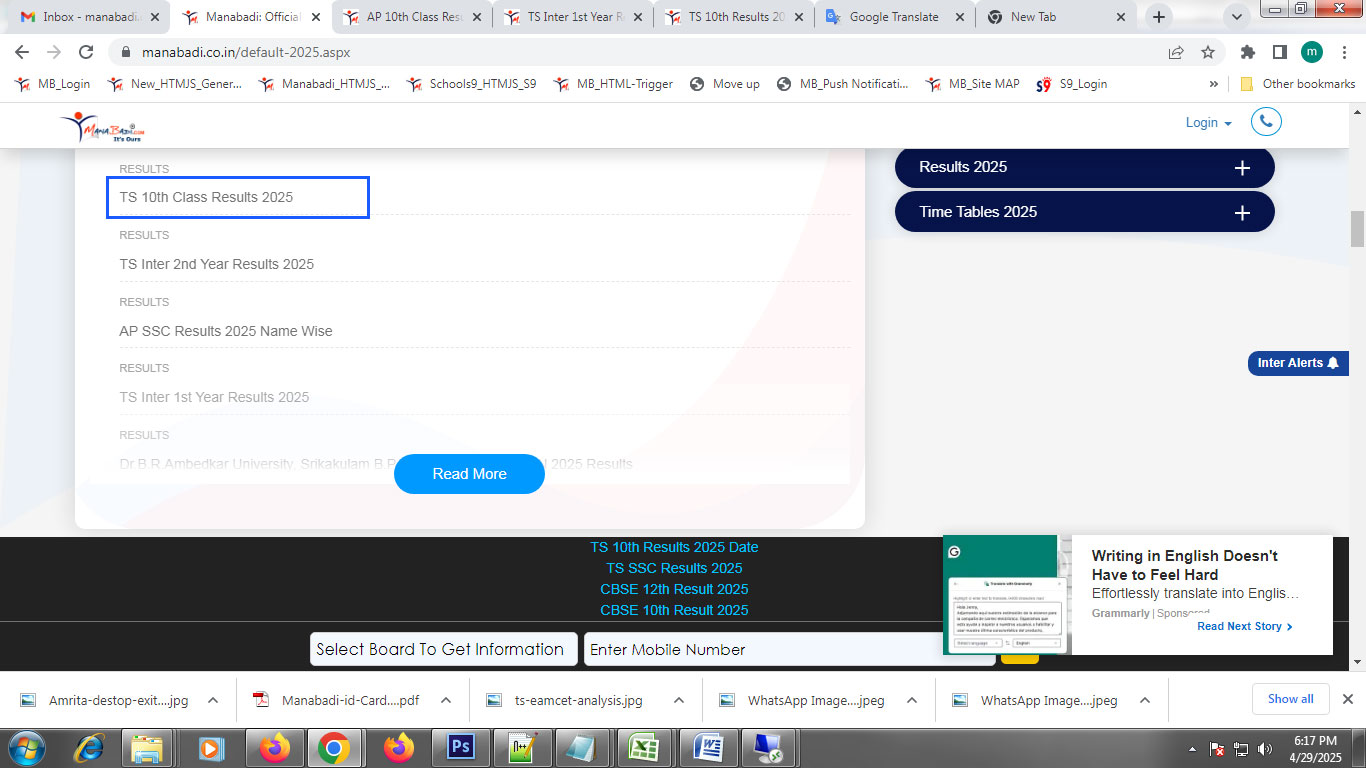 TS SSC Results, Navigate to the MANABADI official results portal: manabadi.co.in TS SSC Results, Navigate to the MANABADI official results portal: manabadi.co.in