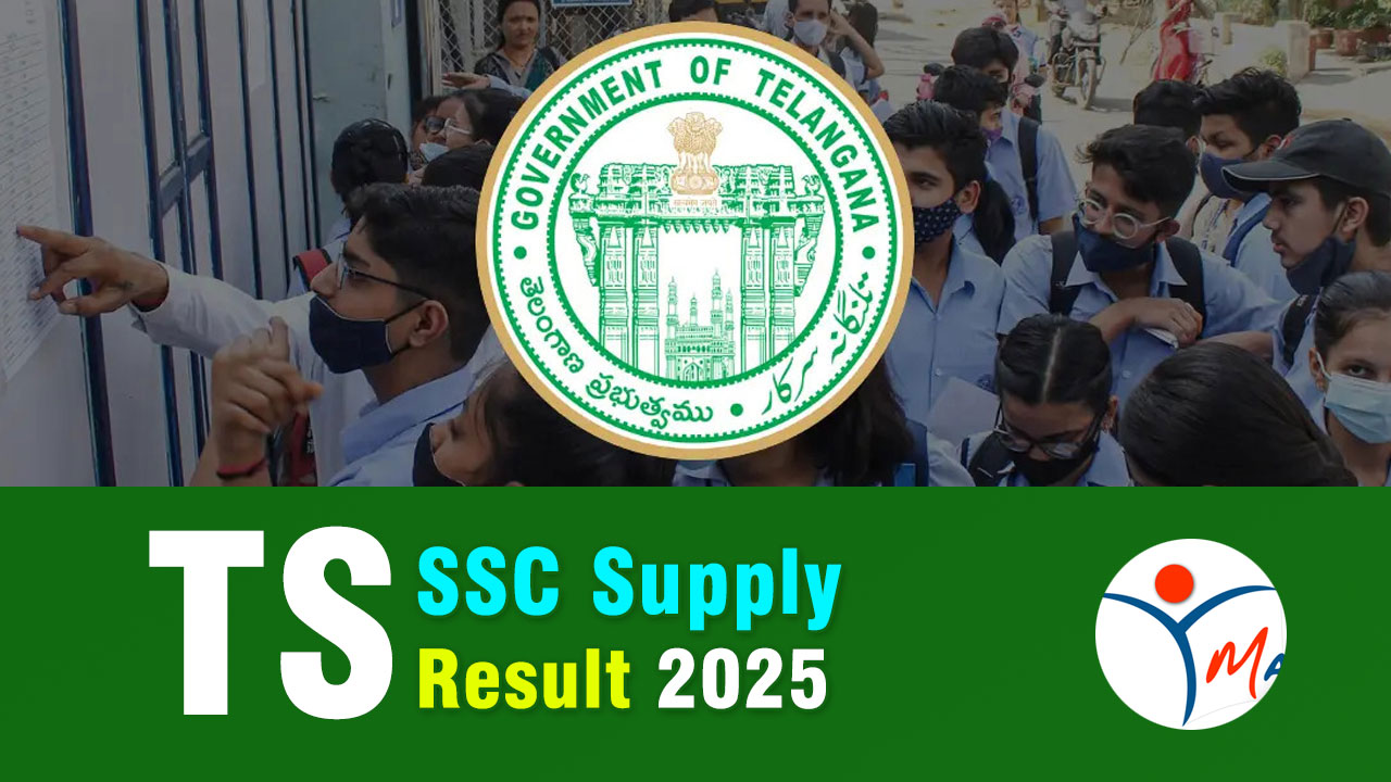 TS SSC Supplementary Result 2025