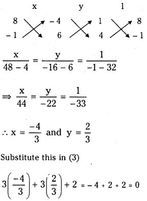 TS Inter 1st Year Maths 1A Solutions Chapter 4 Addition of Vectors Ex 4(a) 14