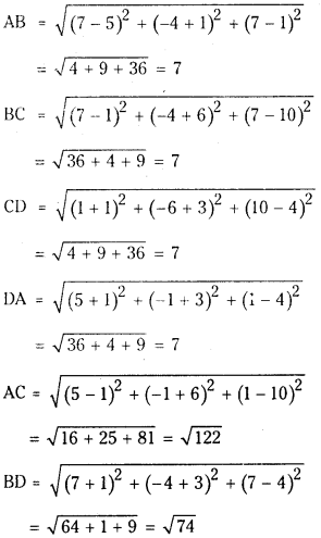 TS Inter 1st Year Maths 1A Solutions Chapter 5 Products of Vectors Ex 5(a) 10