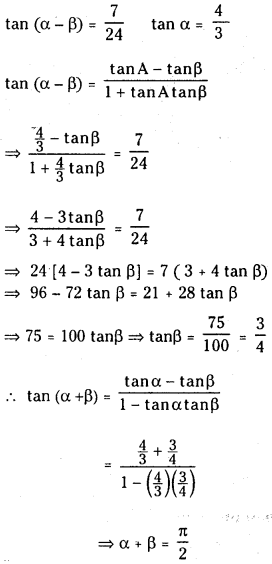 TS Inter 1st Year Maths 1A Solutions Chapter 6 Trigonometric Ratios upto Transformations Ex 6(c) 12