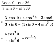 TS Inter 1st Year Maths 1A Solutions Chapter 6 Trigonometric Ratios upto Transformations Ex 6(d) 2