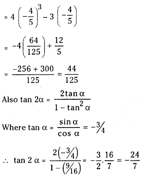 TS Inter 1st Year Maths 1A Solutions Chapter 6 Trigonometric Ratios upto Transformations Ex 6(d) 5