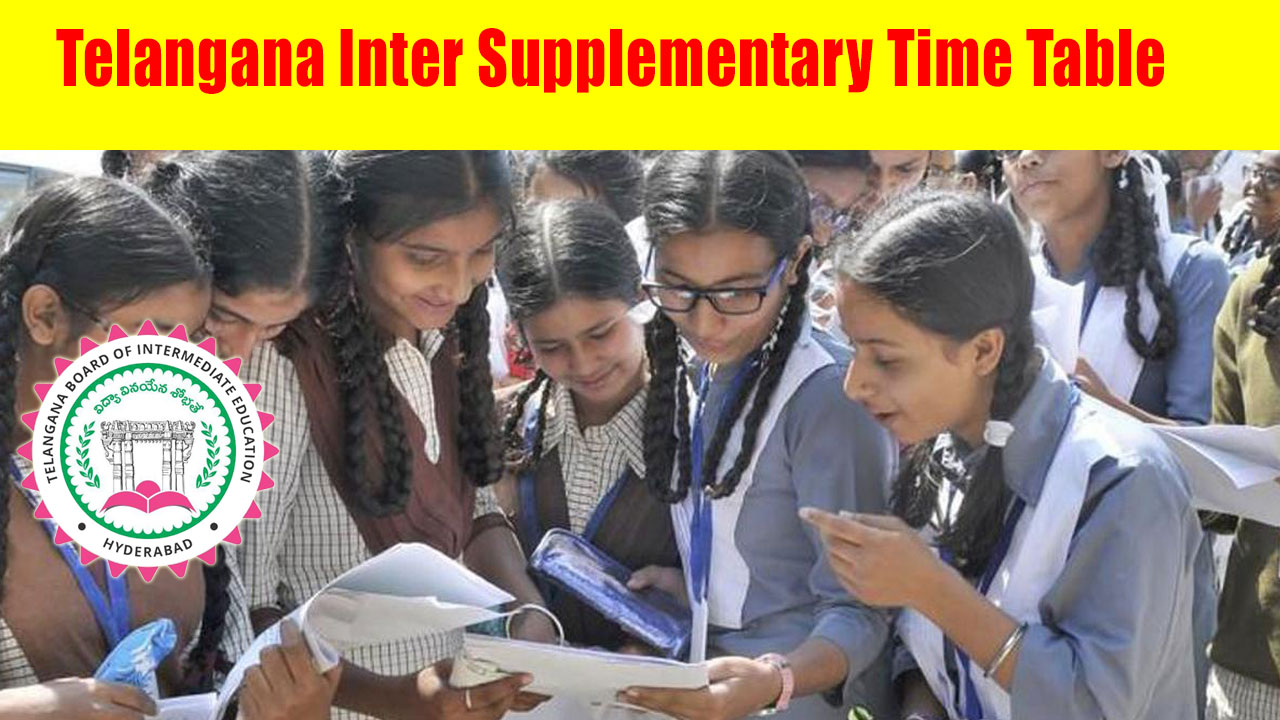 TS Inter Supplementary Exams 2025